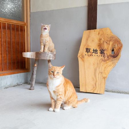猫と図書館のある宿 草地家 Kusachike Minamiawaji Εξωτερικό φωτογραφία